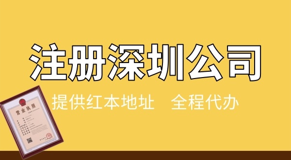 辦理公司注冊的流程圖（網(wǎng)上申請營業(yè)執(zhí)照操作步驟）