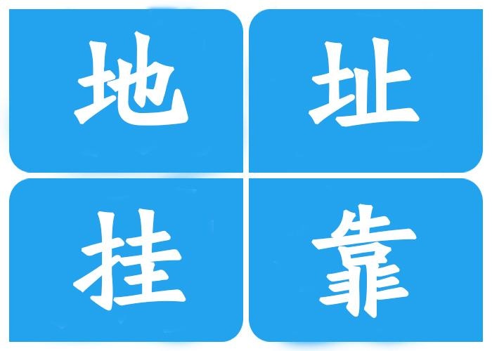 哪些地址可以開(kāi)對(duì)公賬戶（銀行上門(mén)核查地址怎么辦）