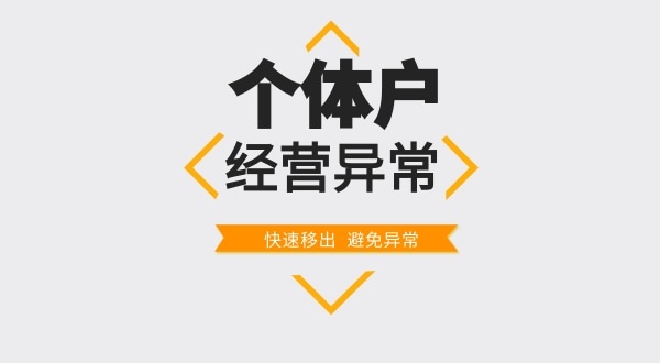 超市的營業(yè)執(zhí)照丟失了怎么辦？如何在網(wǎng)上發(fā)布遺失聲明