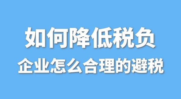 為什么有的公司營業(yè)額很高，凈利潤卻很低呢？