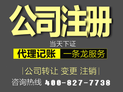 一個案例告訴你怎么在法國注冊公司?