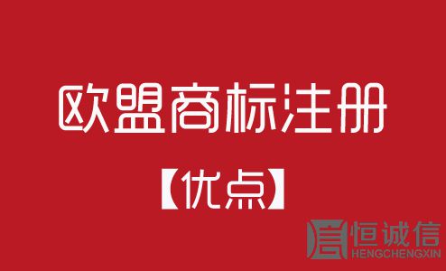 如何查詢國(guó)外注冊(cè)商標(biāo)？